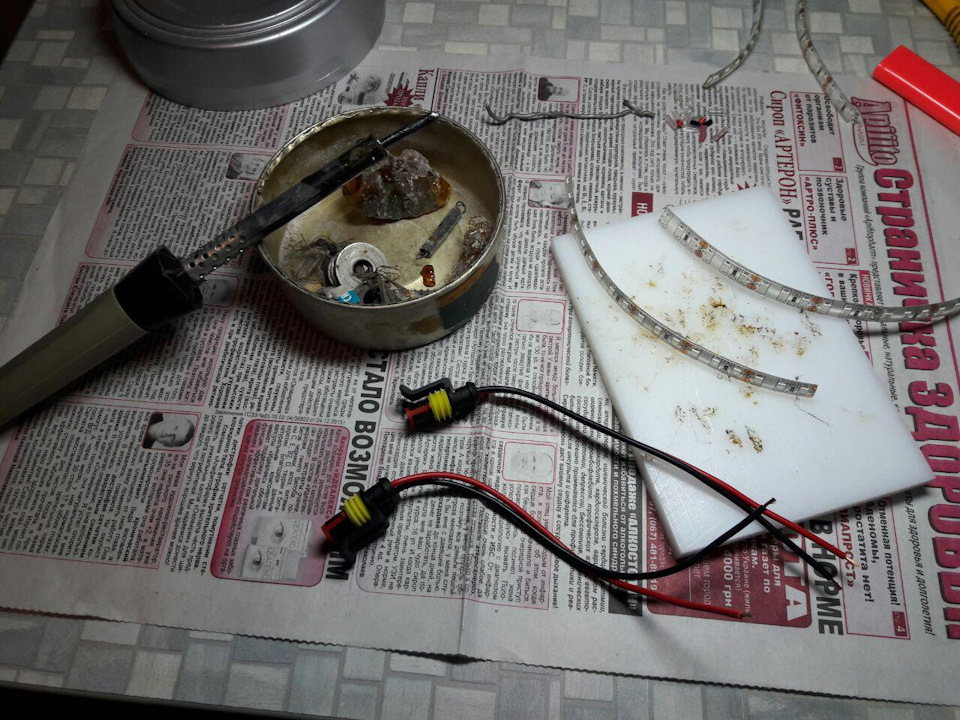 Підсвічування ніг 4