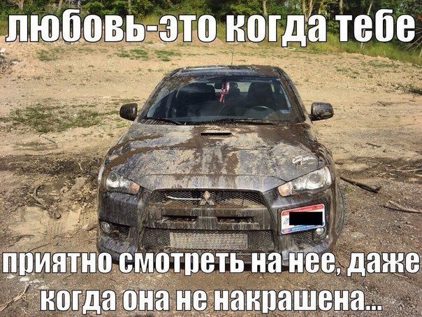 трохи позитиву про вихідні :) 5