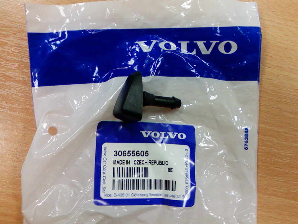 Вієрні форсунки від Volvo 1