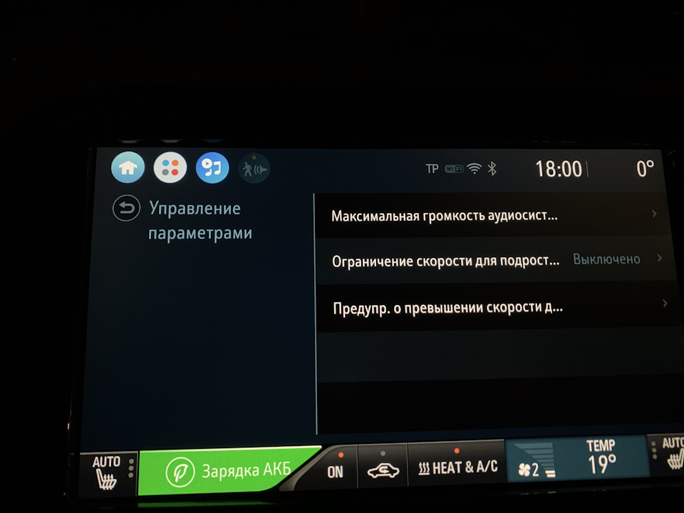 Важливі особливості меню та варіабельність налаштувань 5