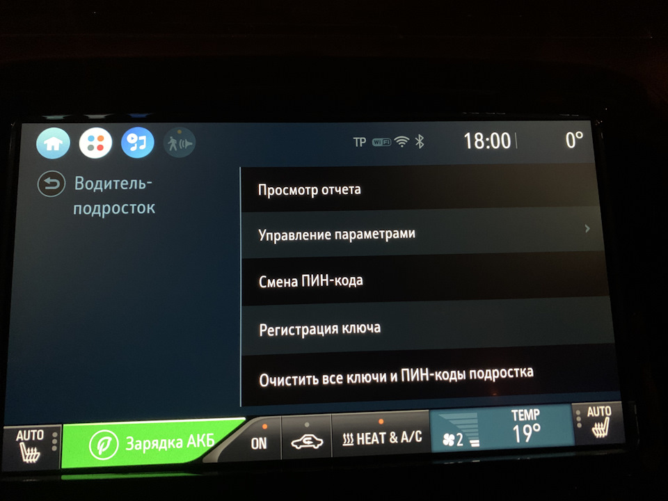 Важливі особливості меню та варіабельність налаштувань 1