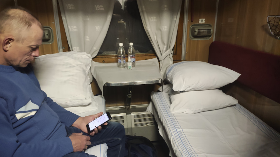 Перша зустріч та поїздка додому 1