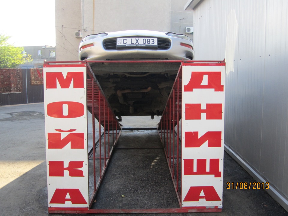 Мийка Днища (в Одесі) 1