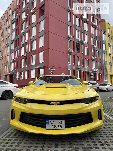 Мрія. І як я її шукав. 3