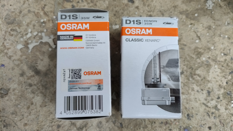 Повне відновлення світла. Hella 3R, Osram Classic Xenarc 1