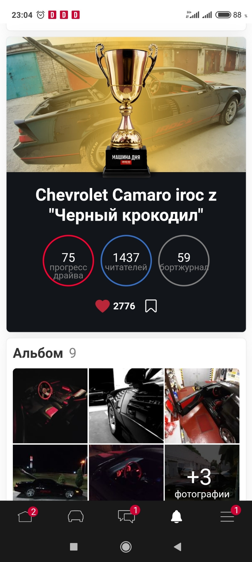 Відро на Олімпі🥇✌️ 1000 чортів. 1