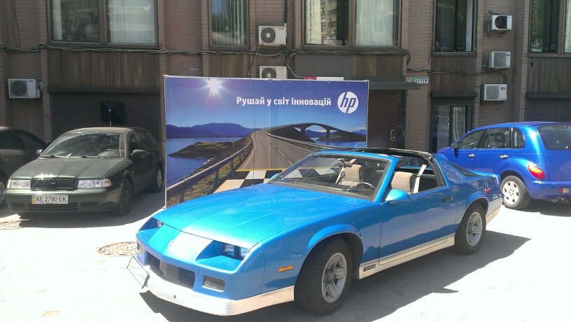 Ми на презинтації Hp 4