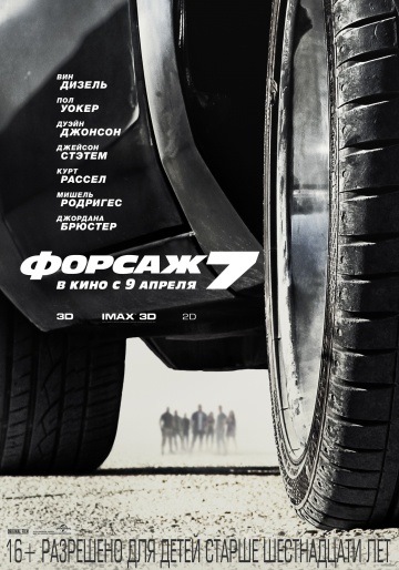 Відкрив сезон 2015 2
