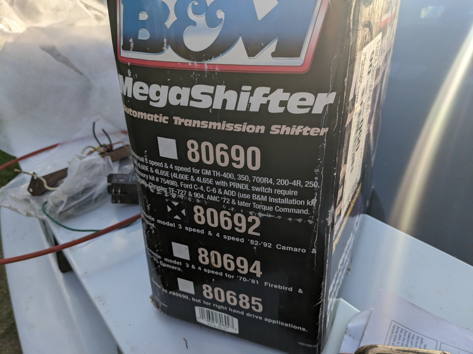 Шифтер B&M Megashifter 3