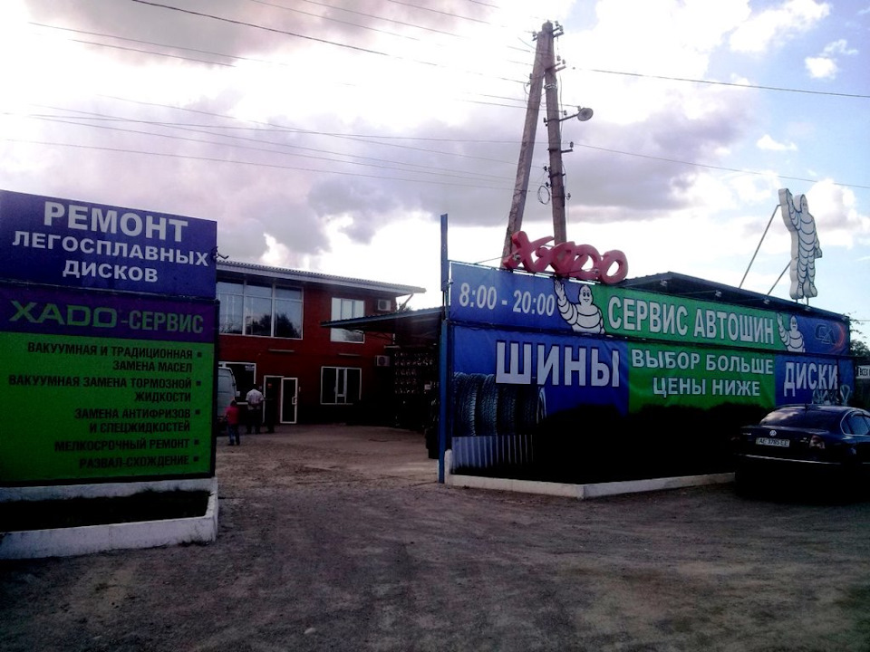 Сніг пішов, а я готовий... 1