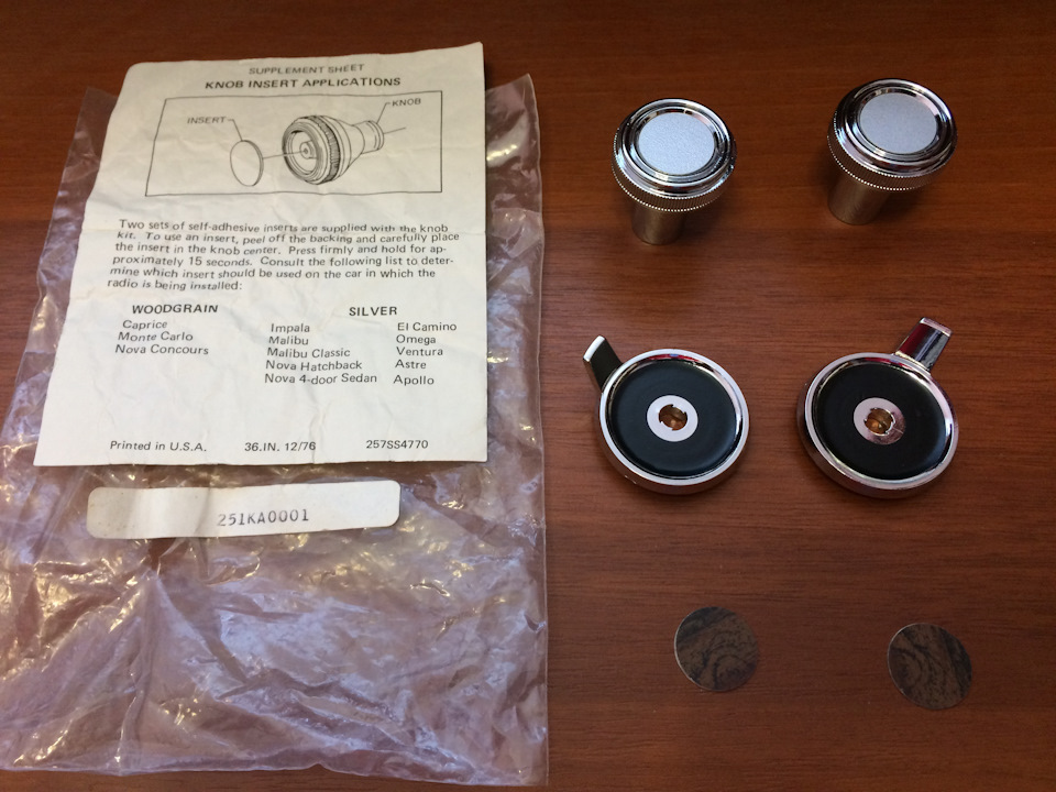 Ручки регулювання магнітоли (задні). 2