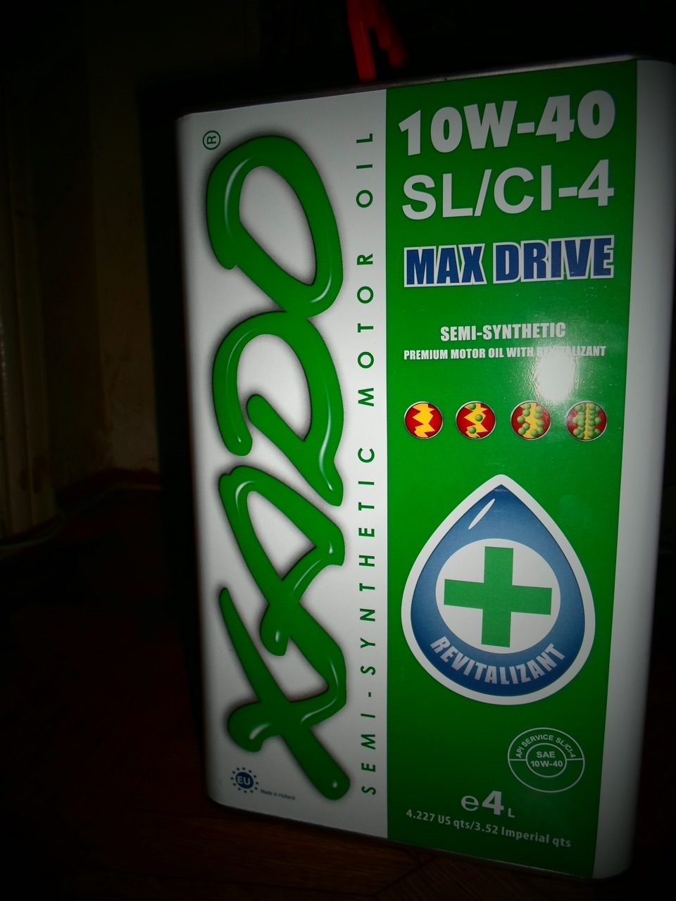 Заміна мастила. 1