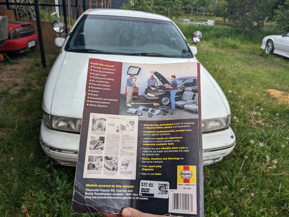 Мануал від Haynes 2