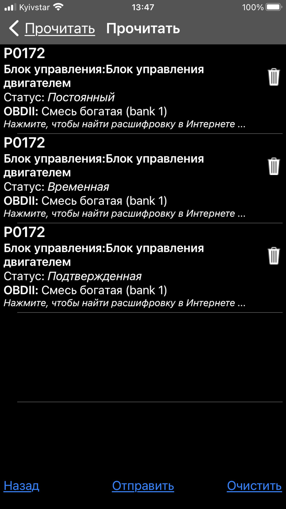 ТО газового обладнання 5