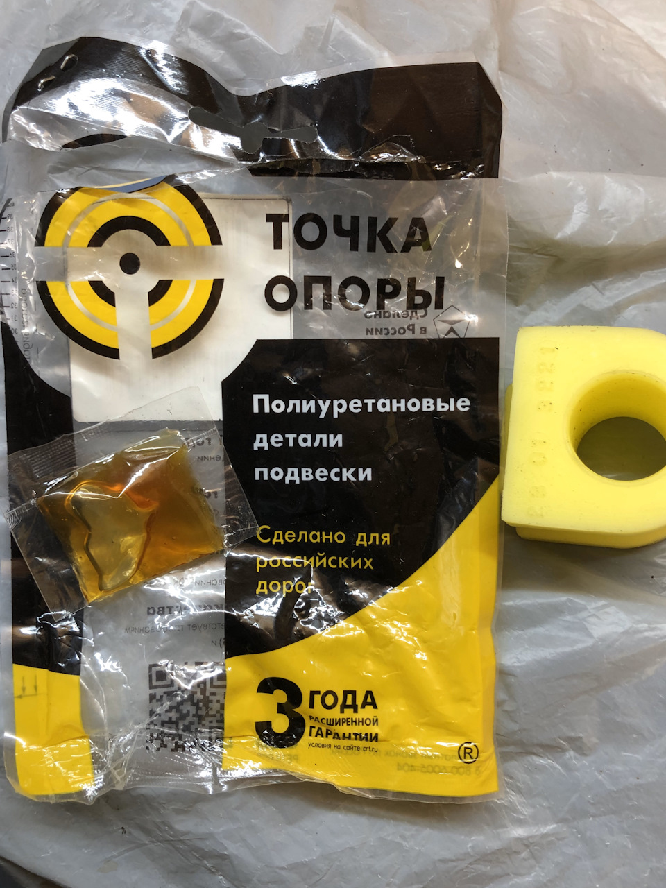Заміна втулок стабілізатора перед підвіски та передньої правої стійки/тяги стабілізатора Chevrolet Captiva 1