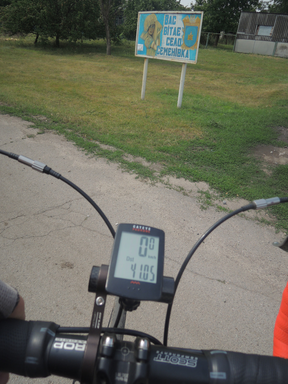 28 днів по тому. 5