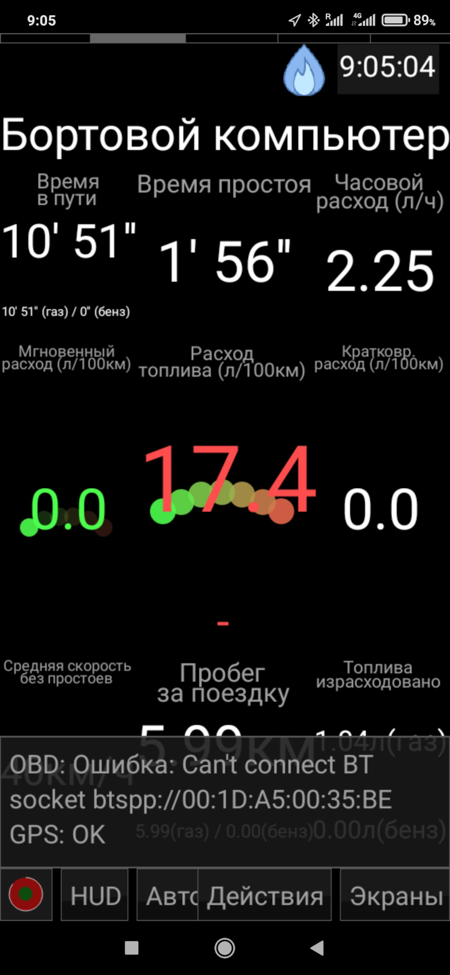 Продовжуємо грати в ребуси 3
