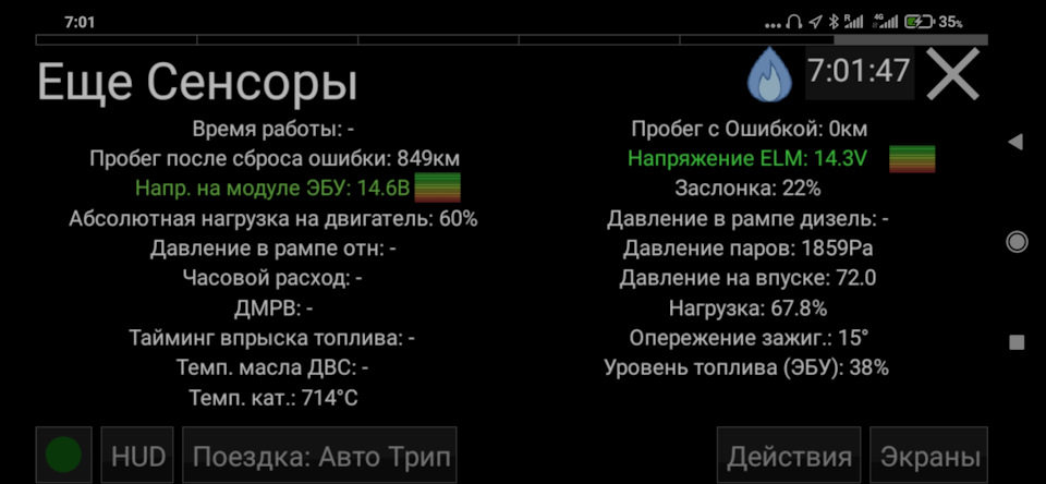 Продовжуємо грати в ребуси 2