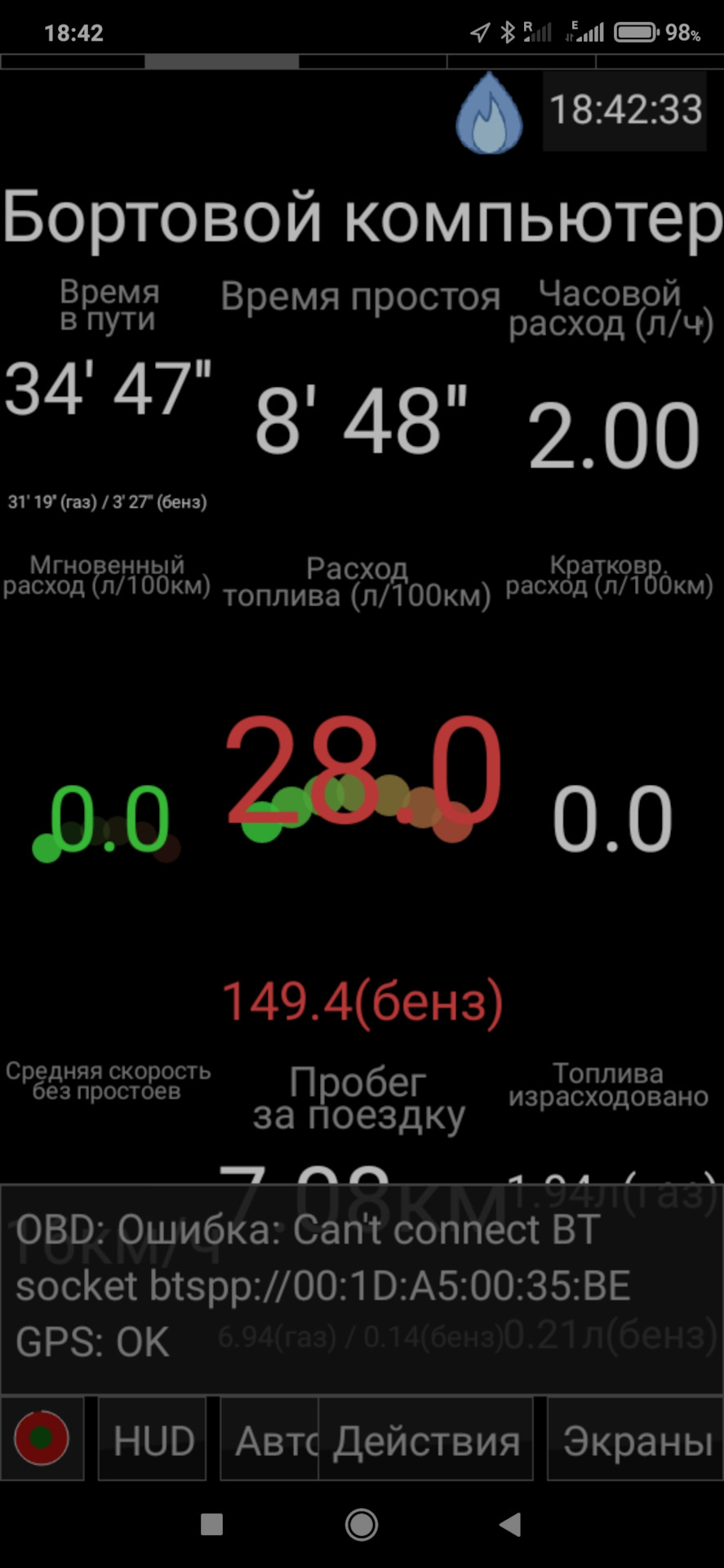 Продовжуємо грати в ребуси 5