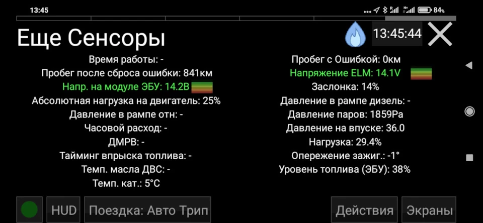 Продовжуємо грати в ребуси