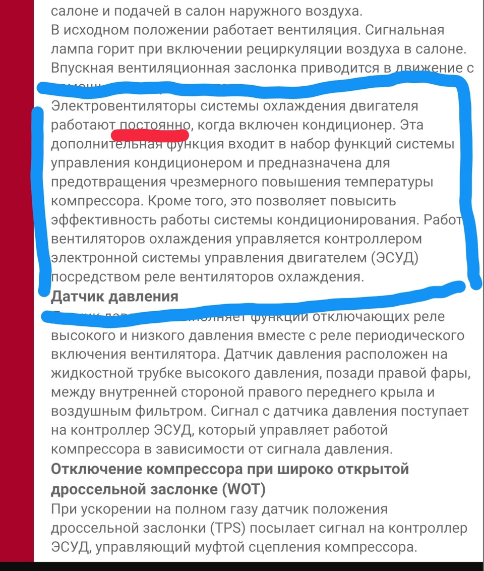 Питання по роботі кондиціонера 1