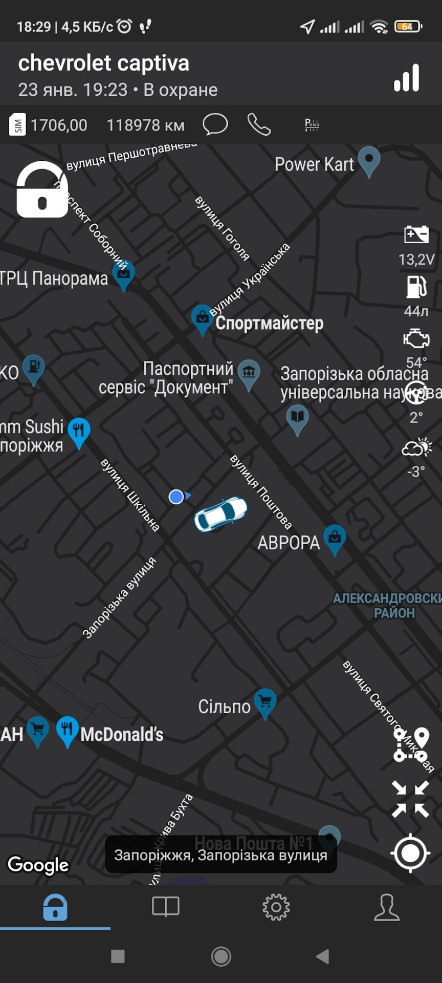 Встановлення сигналізації з автозапуском. 3