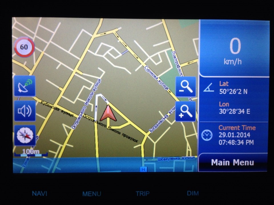 GPS трабл))) 3