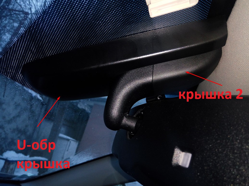 Дзеркало з автозатемненням 1