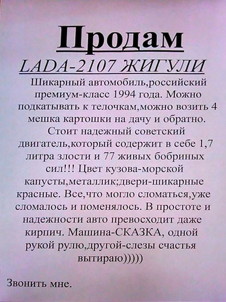 Брутал?! Нічого особистого)) 3