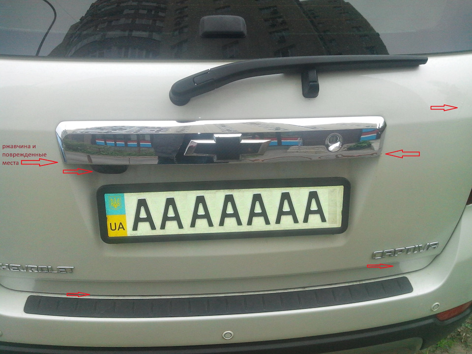 Потрібна порада. Фарбування авто. Двері багажника. Вирішено! 2