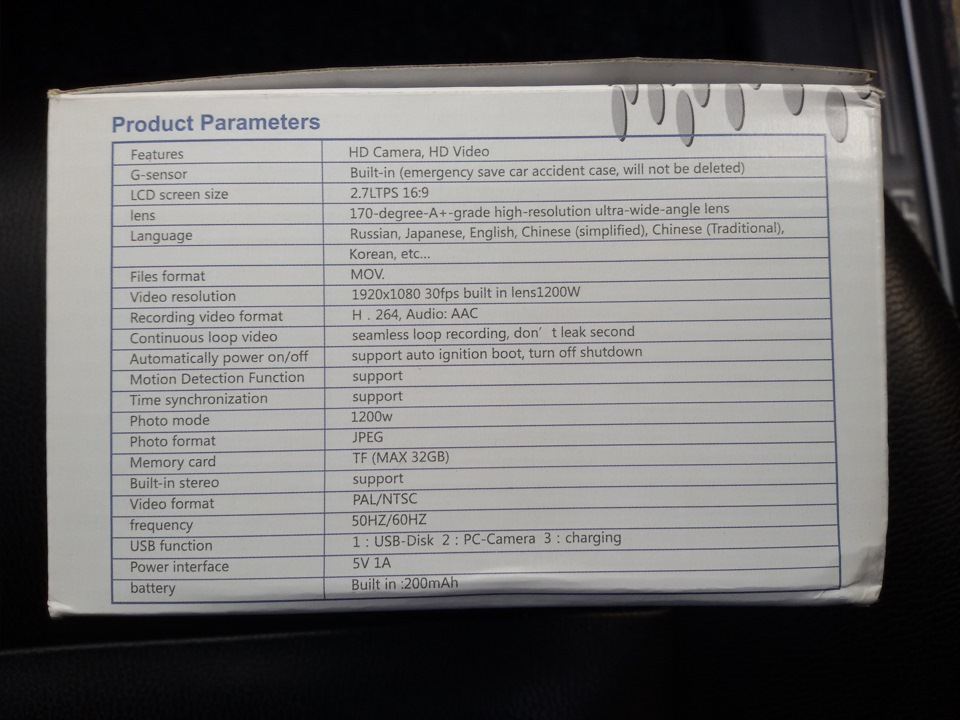 Реєстратор DVR G30 4