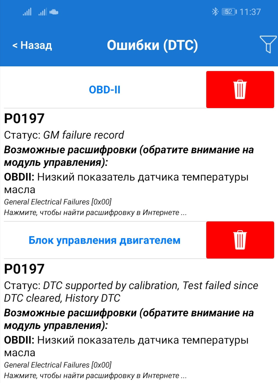Незрозуміла помилка 1