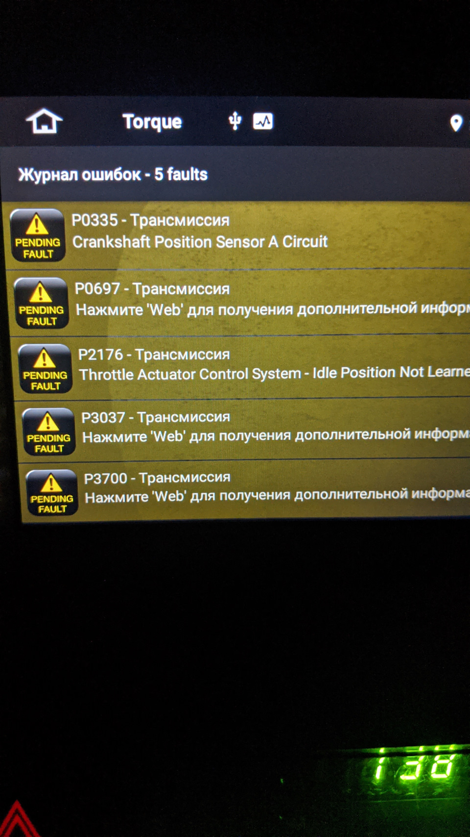Смерть датчика розподільного валу 3