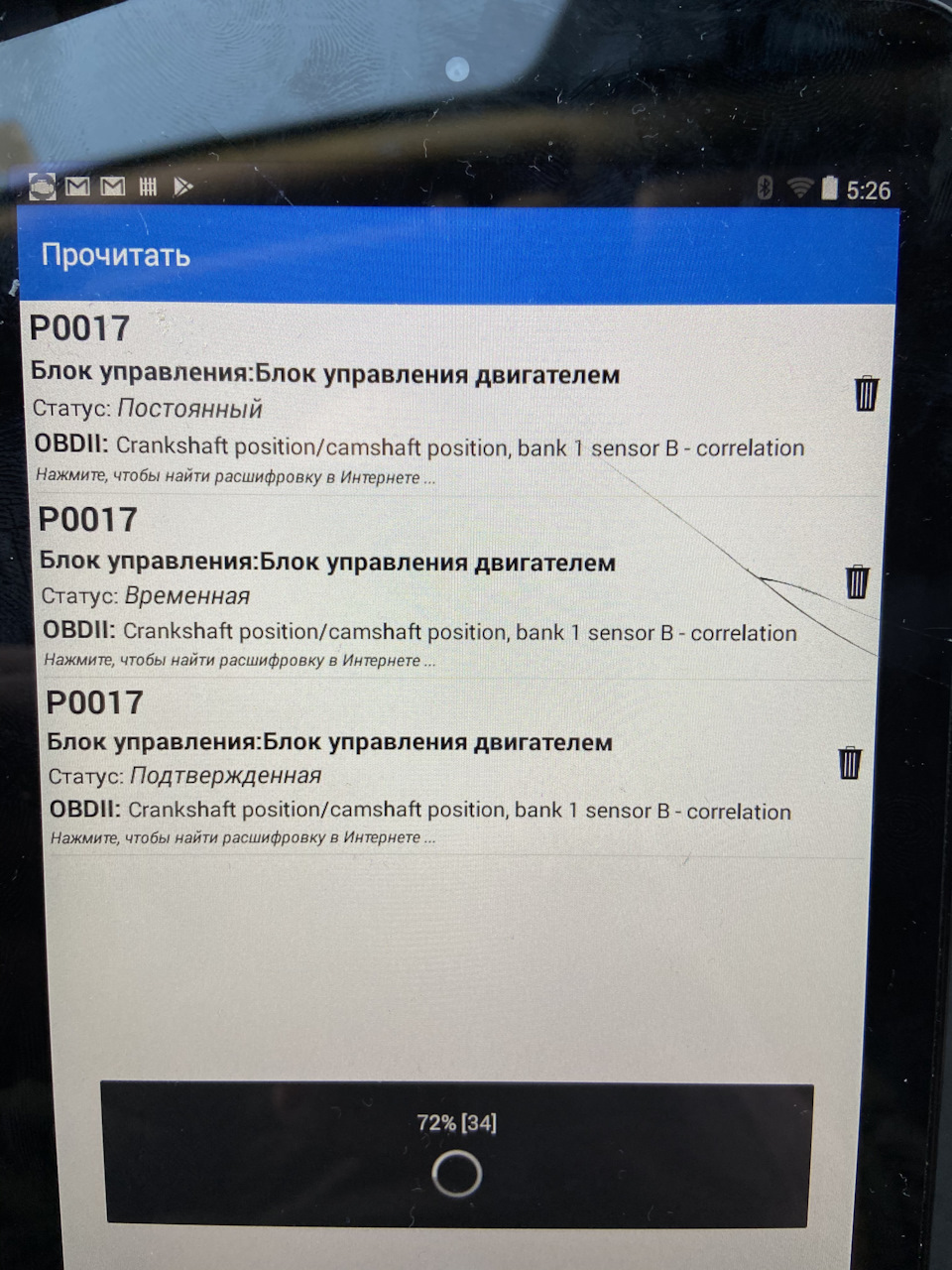 Питання знавцям 1