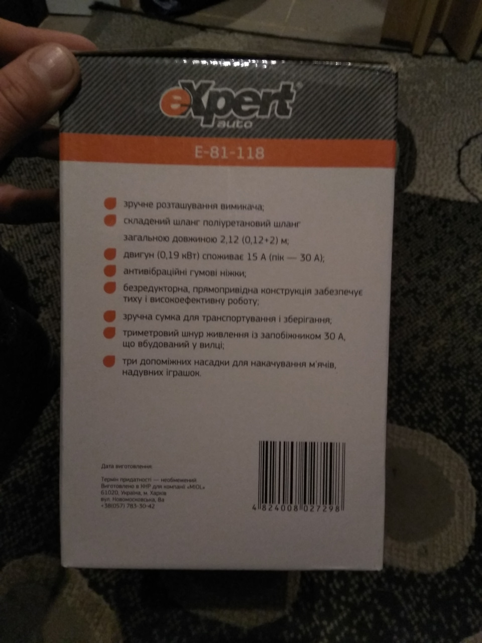 Компресор eXpert 81-118 3