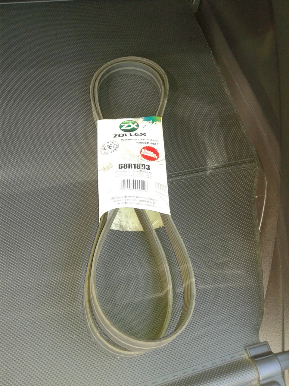 Замінив ремені та ролики
