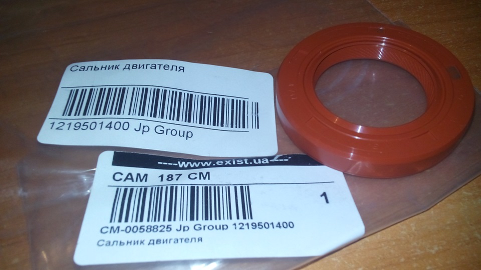 Переміг знаменитий цокіт двигуна 2,4/136л.с. на холодну частину 1 3