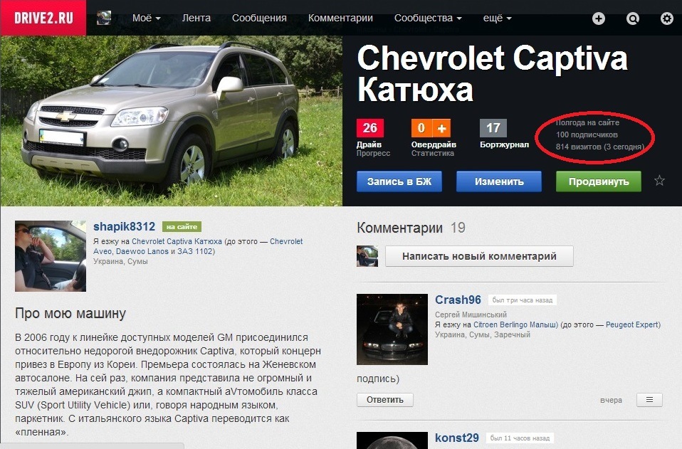 От і у нас із Катюхою сьогодні свято - перші 100 передплатників. 1