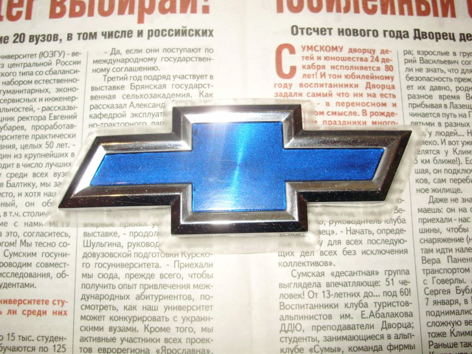Значок з підсвічуванням, своїми руками частина - 1. 5