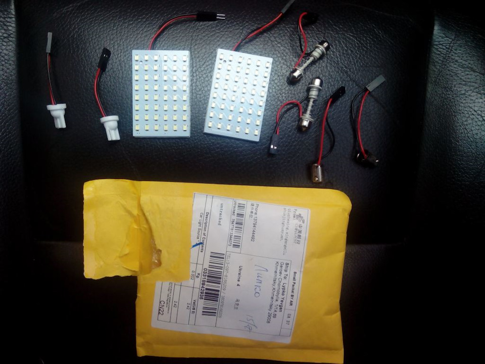 Прийшли дрібниці з Китаю, LED 2