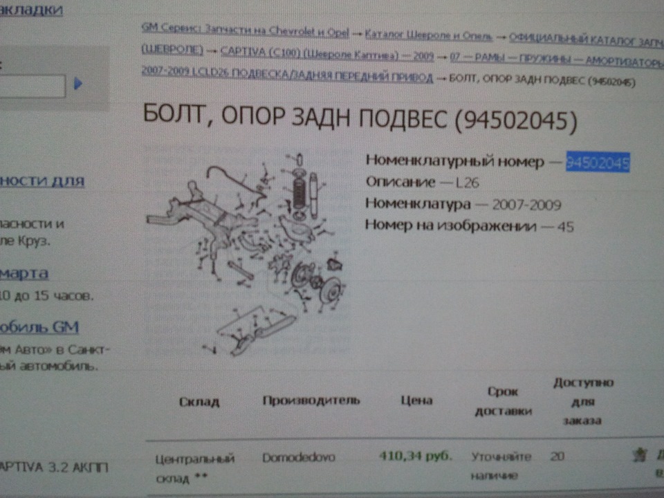 Відламалося звідси) 3