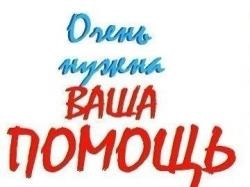 проблема із заведенням 1