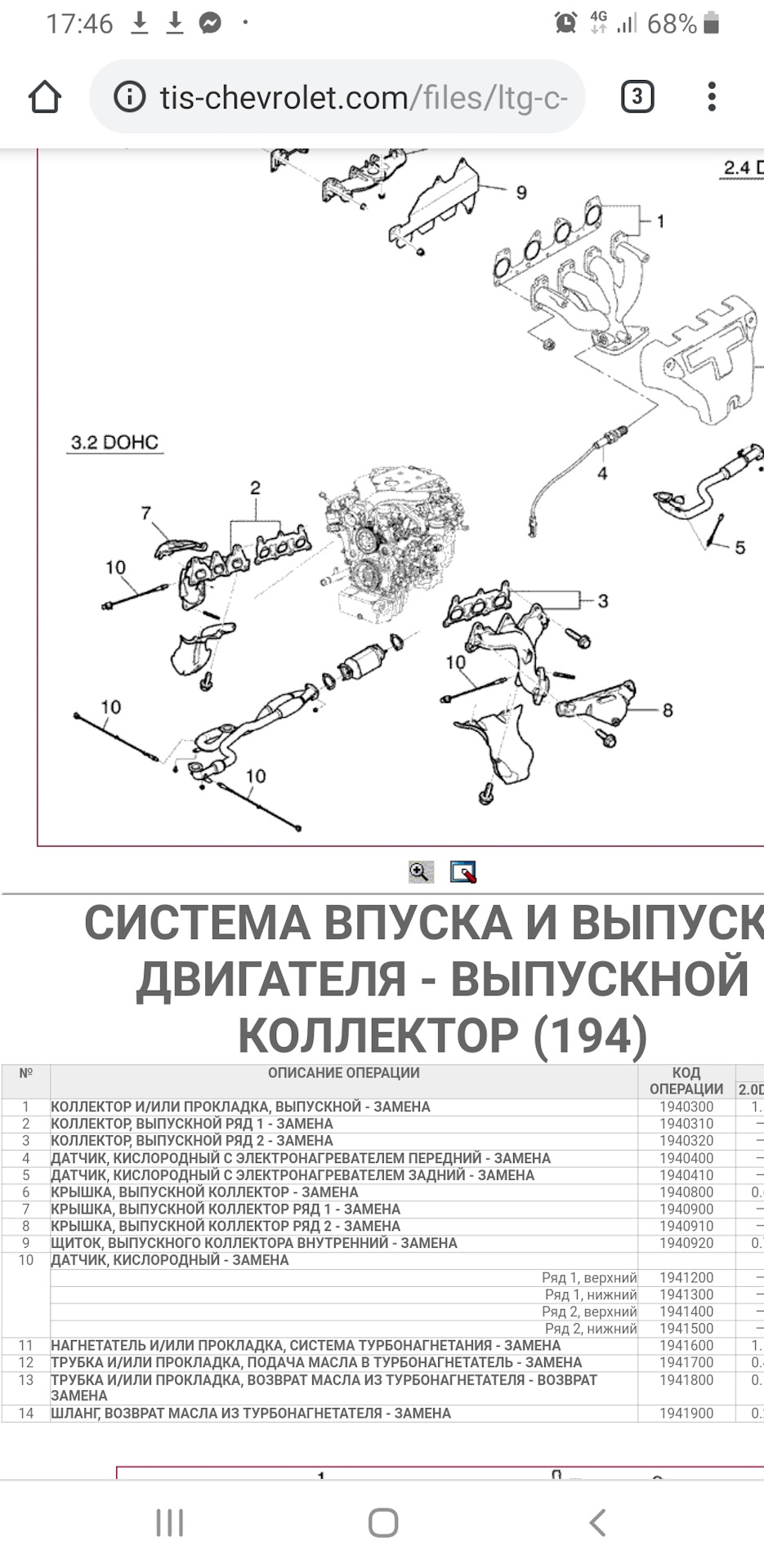 Прошу допомоги 2