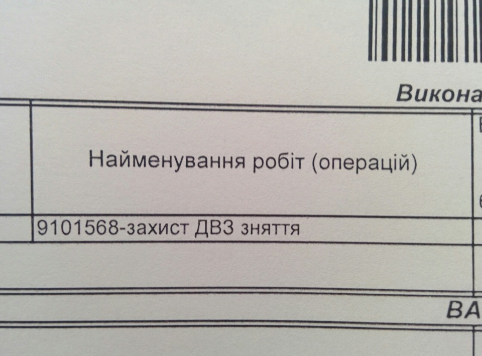 ТО. ТО-1 15000 АЦ Голосіївський 3