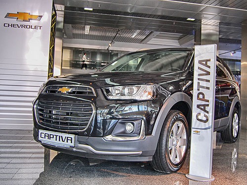 Старт розпродажу Captiv-2016! 2