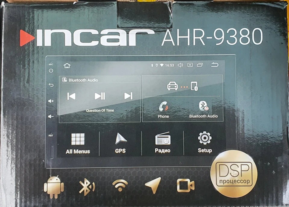 Incar AHR-9380