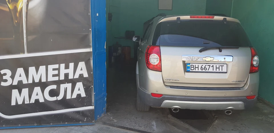 Масло в роздатку та редуктор