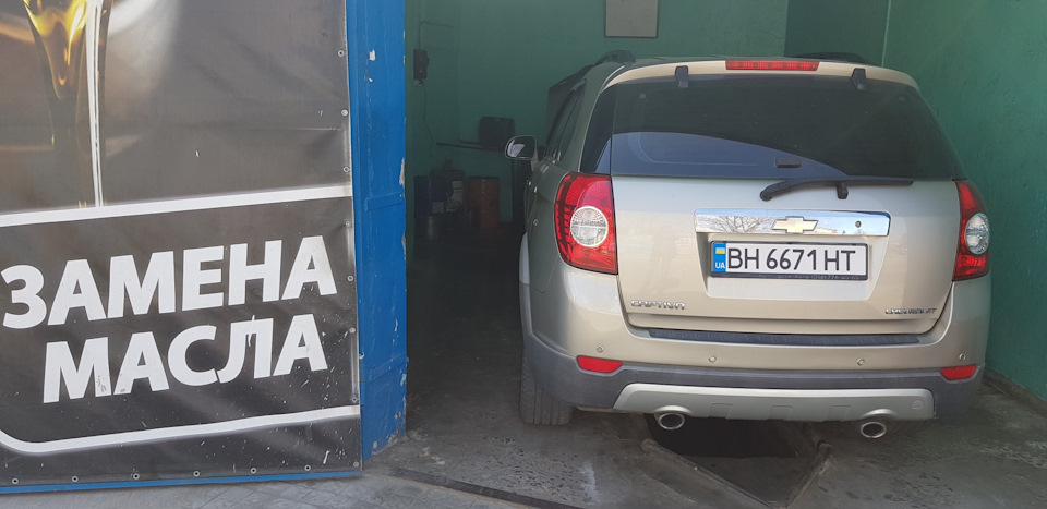 Масло в роздатку та редуктор 1