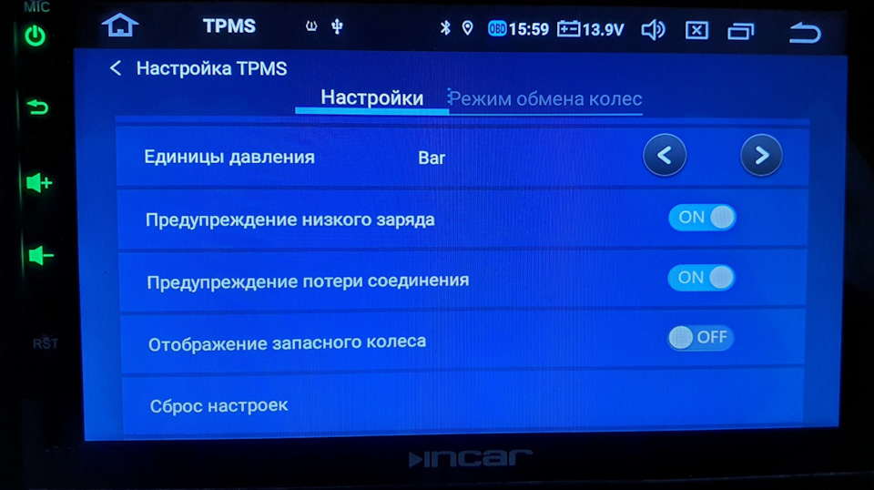 TPMS Deelife 4
