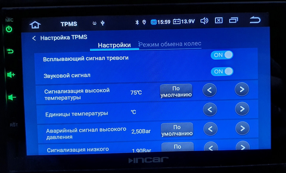 TPMS Deelife 3